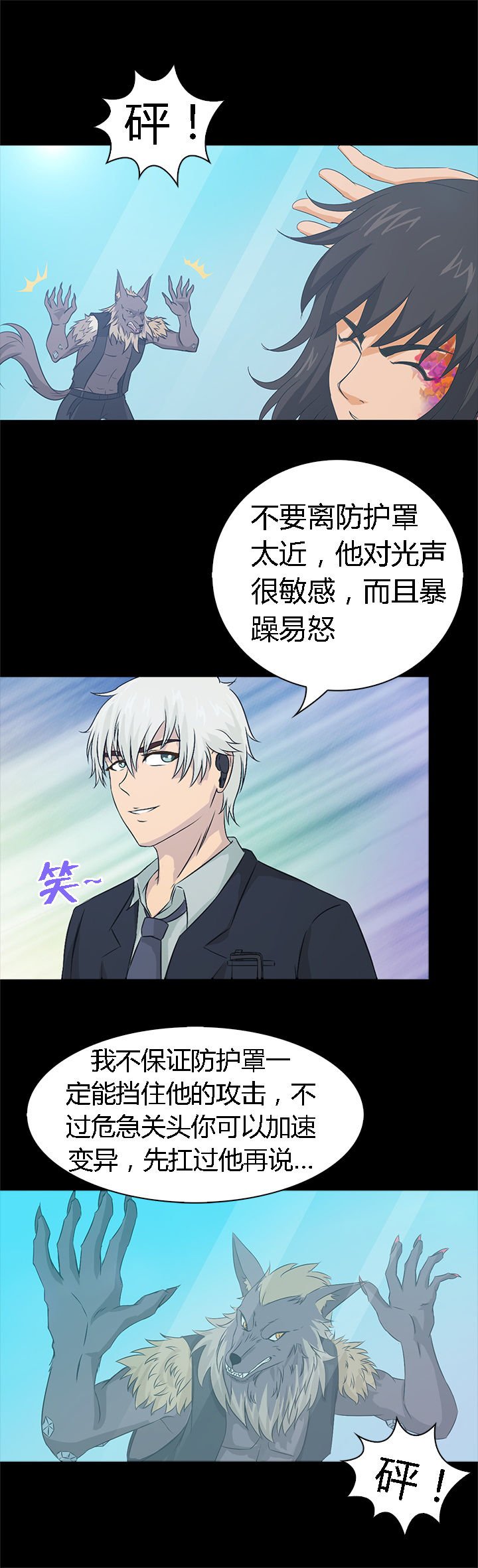 第39章：
