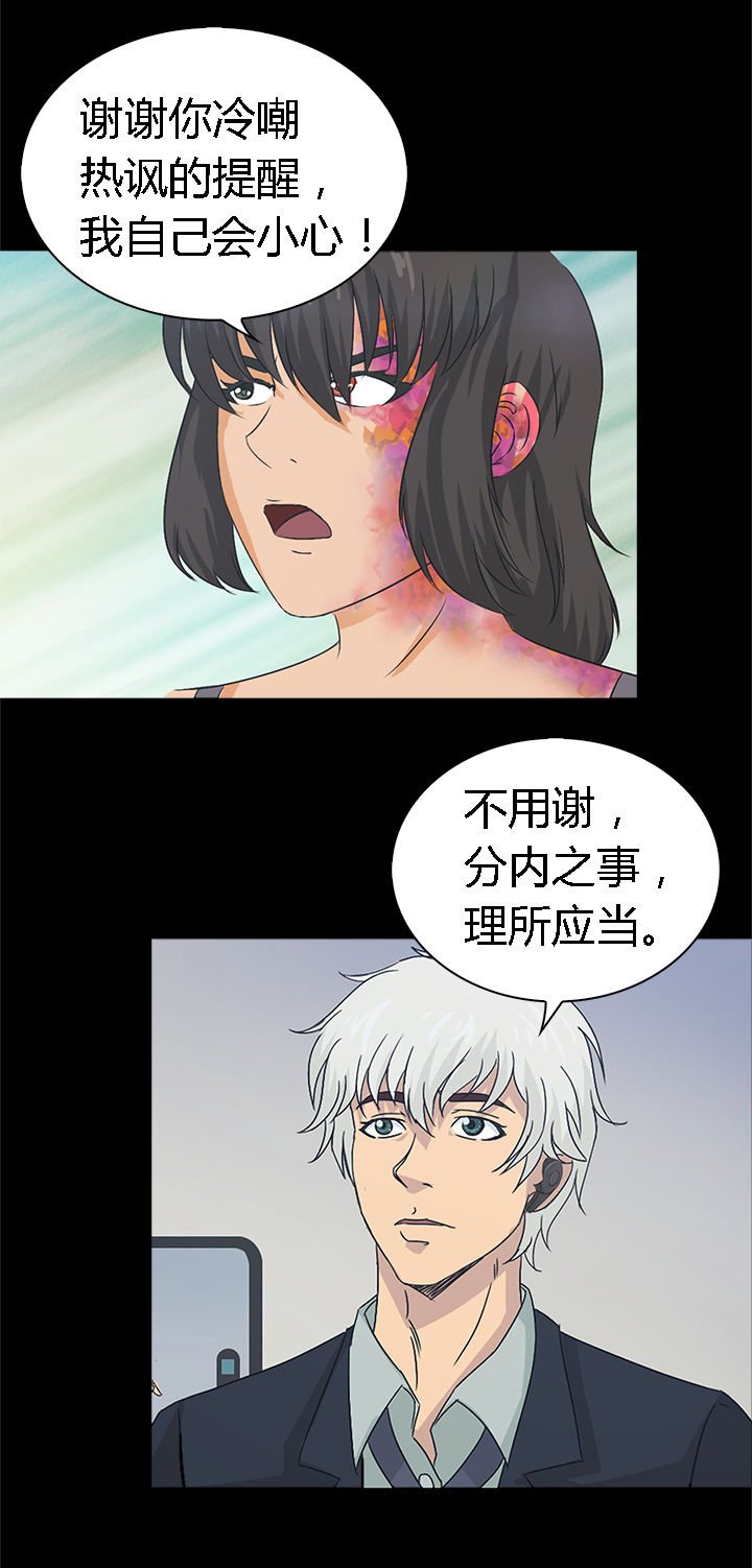第39章：