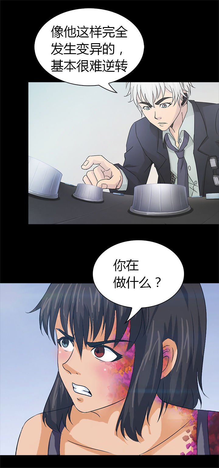 第39章：