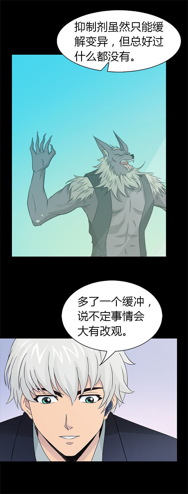 第39章：
