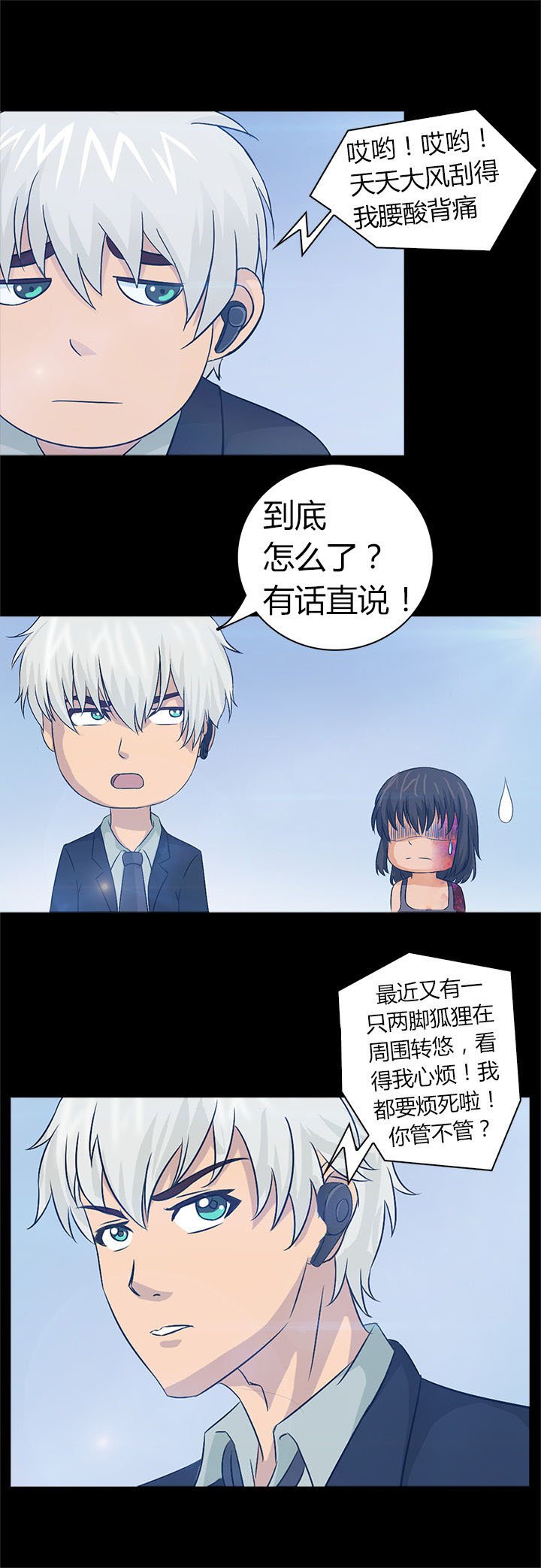 第39章：