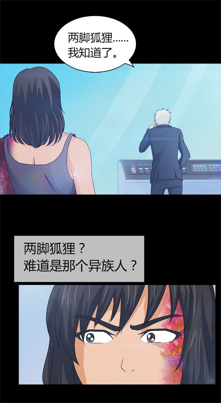 第39章：