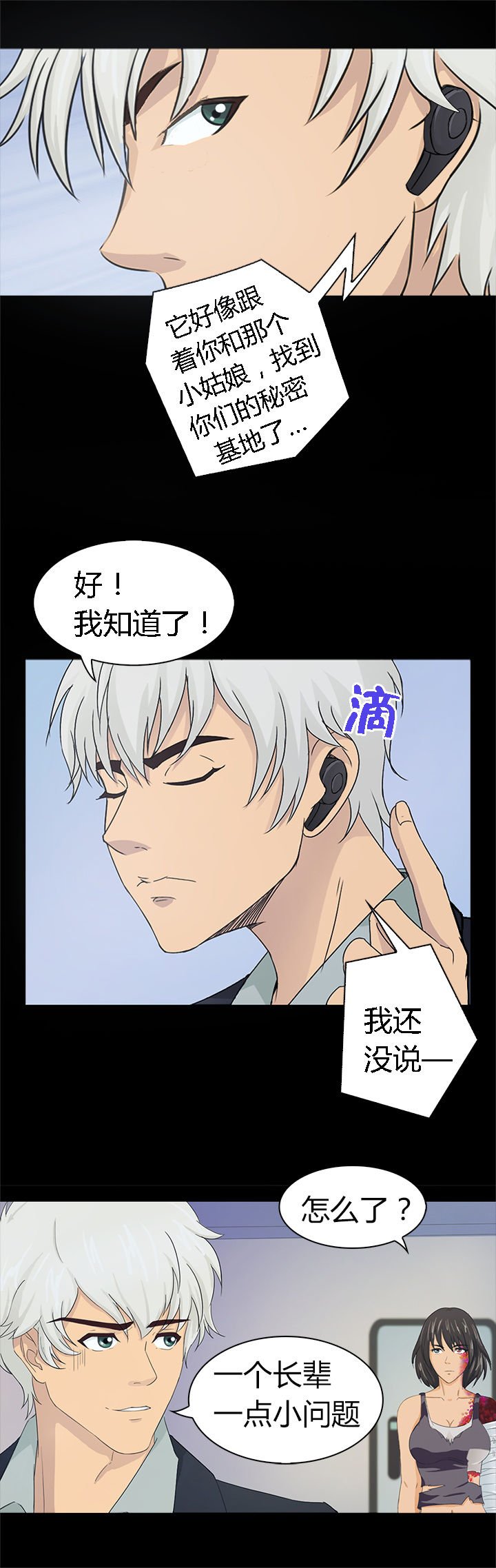 第39章：
