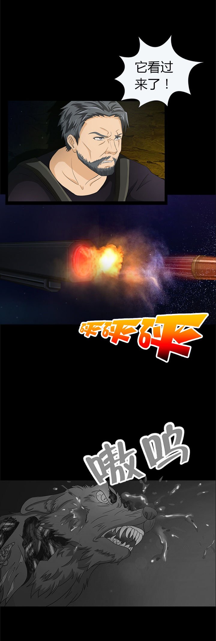 第4章：