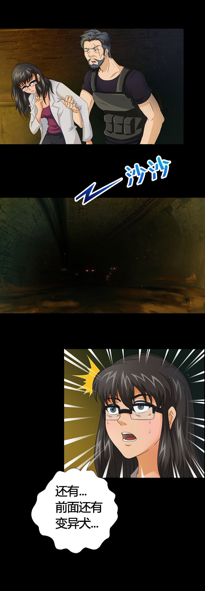 第4章：