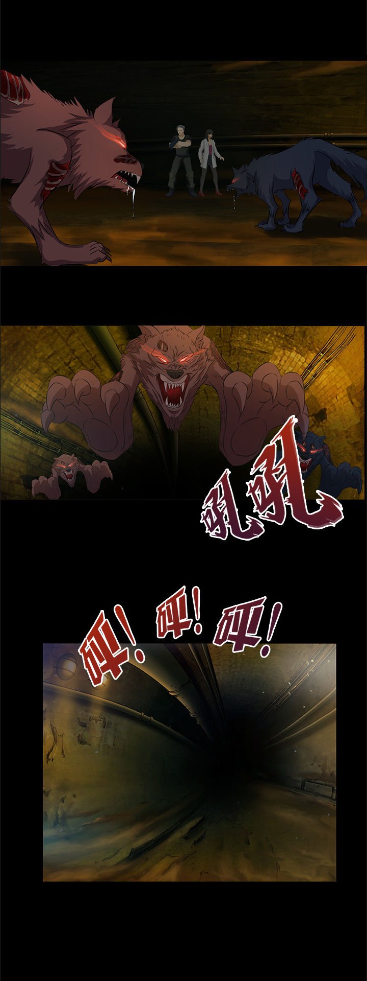 第4章：