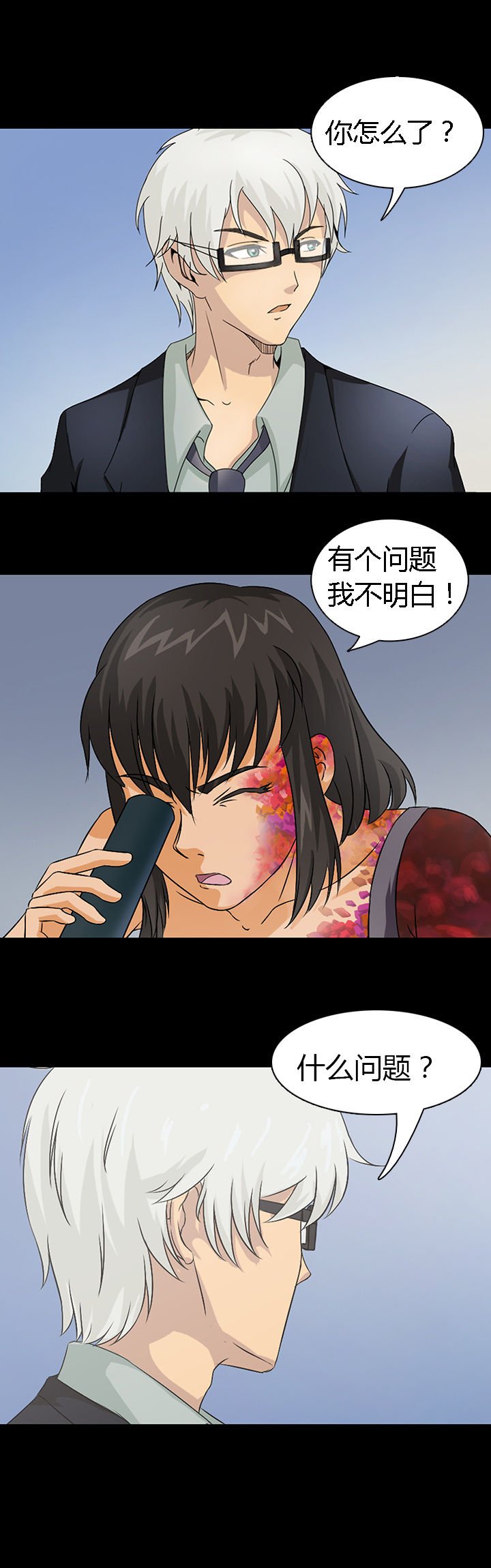 第40章：