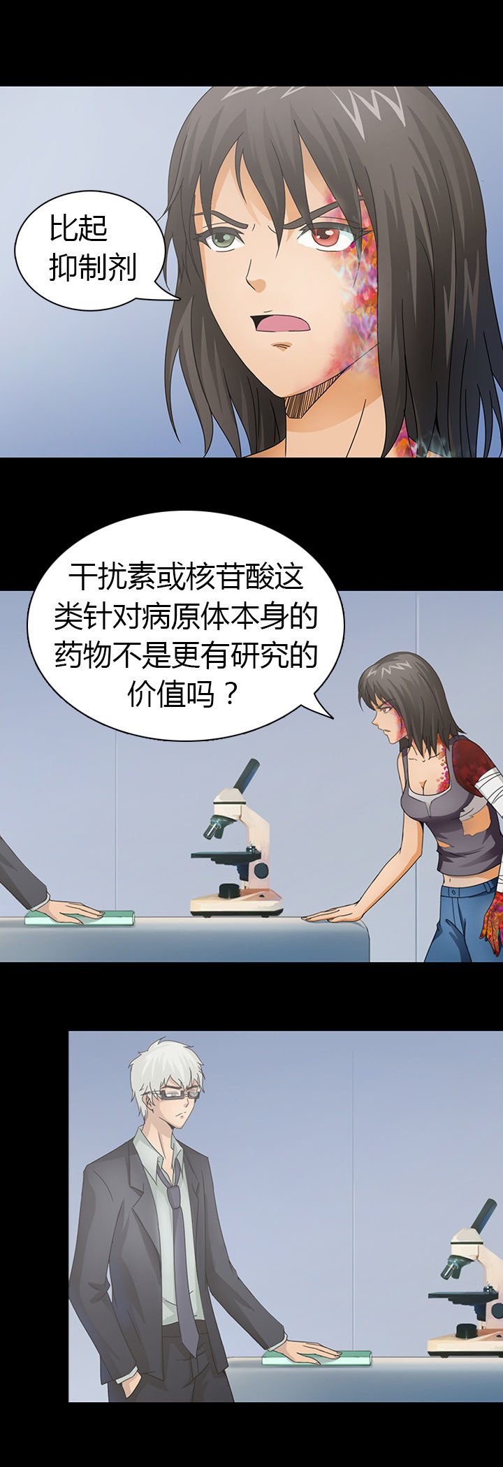 第40章：