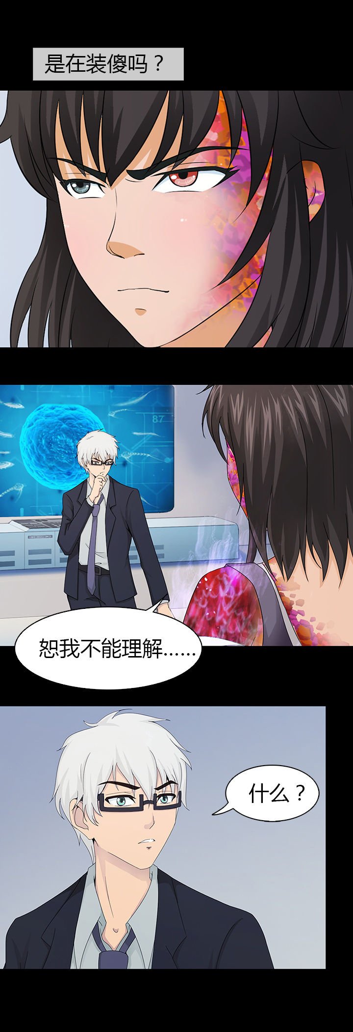 第40章：