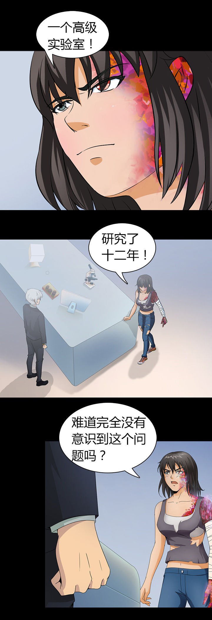 第40章：