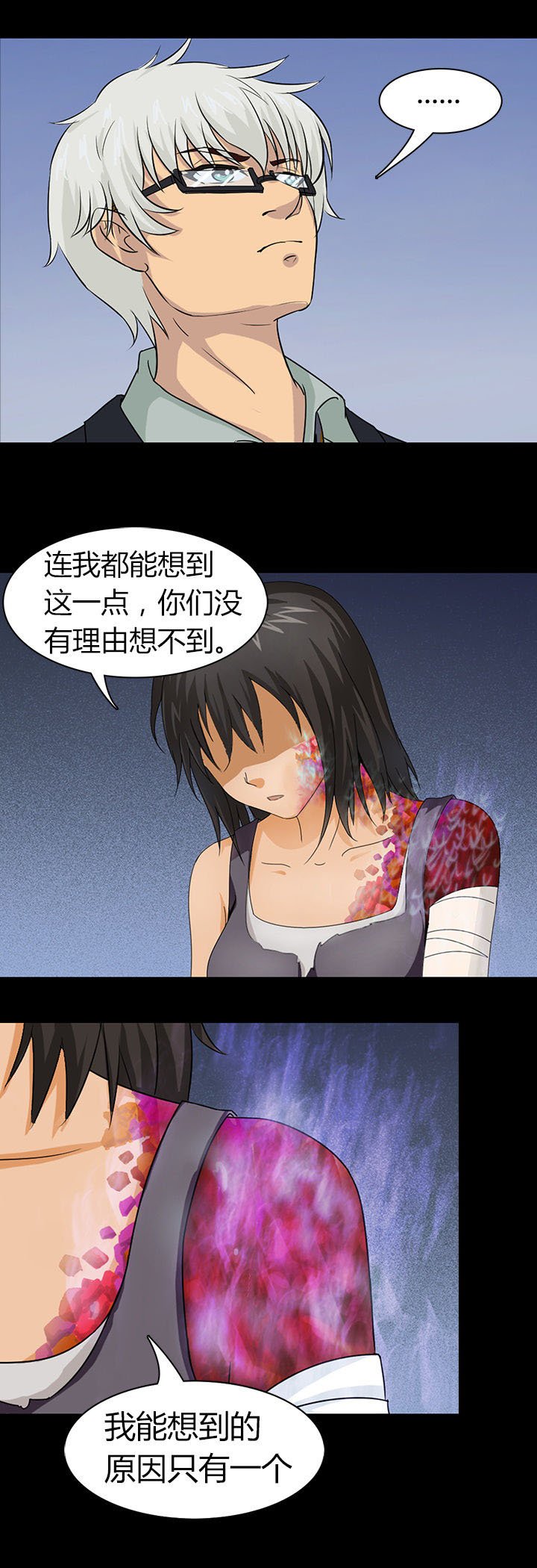 第40章：