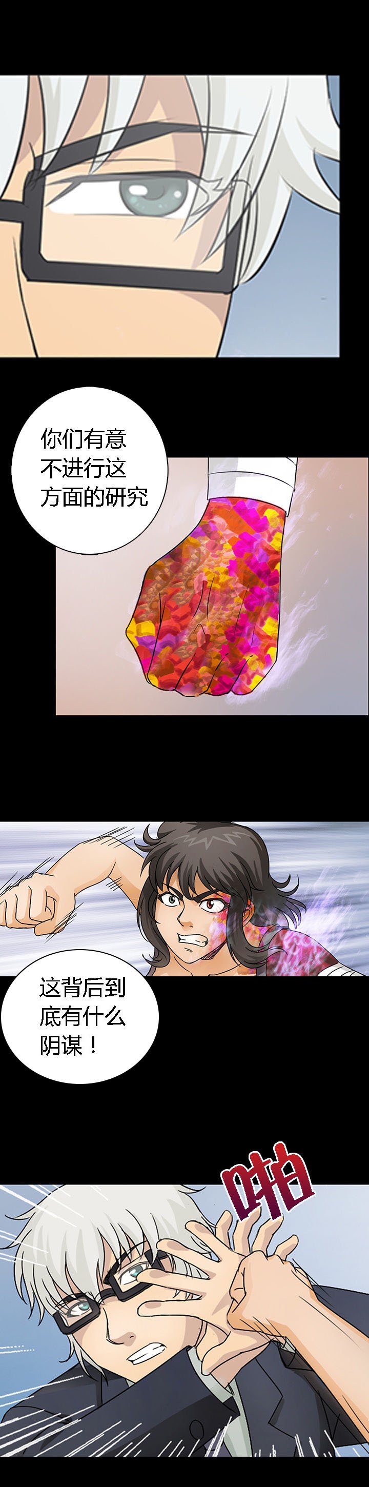 第40章：