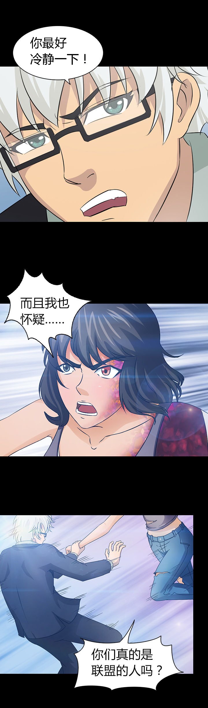 第40章：