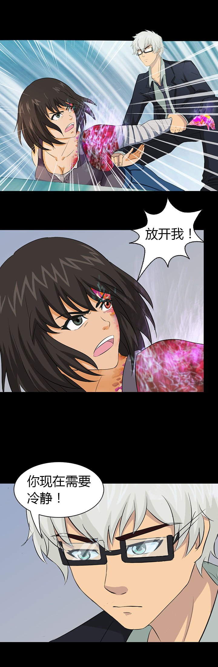 第40章：