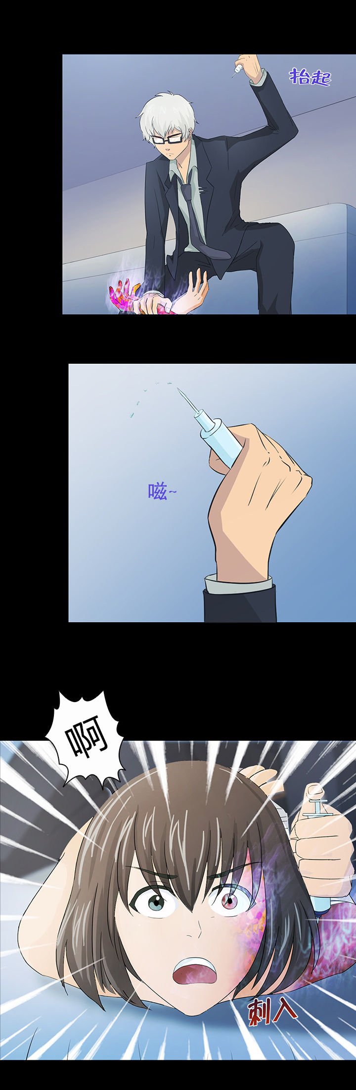 第40章：
