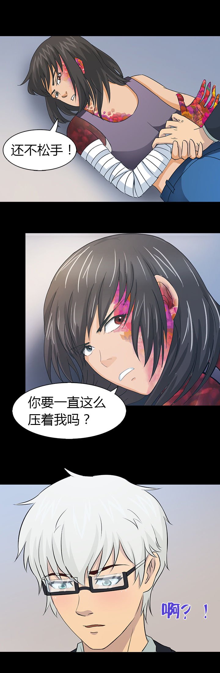 第40章：
