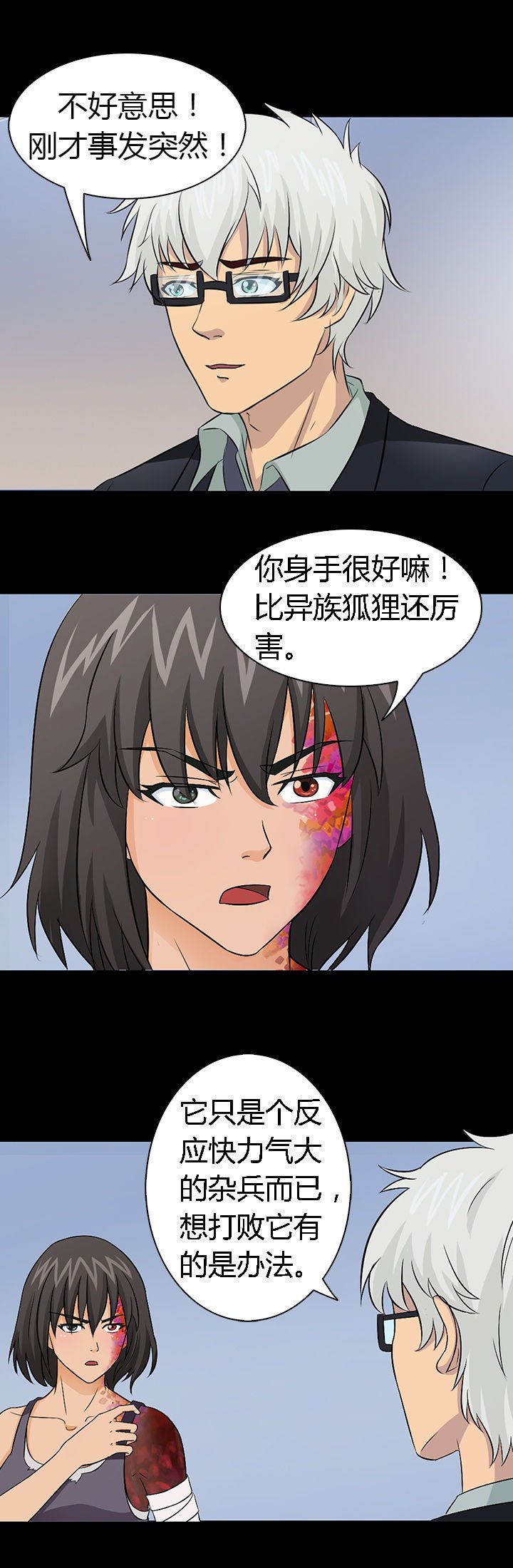 第40章：