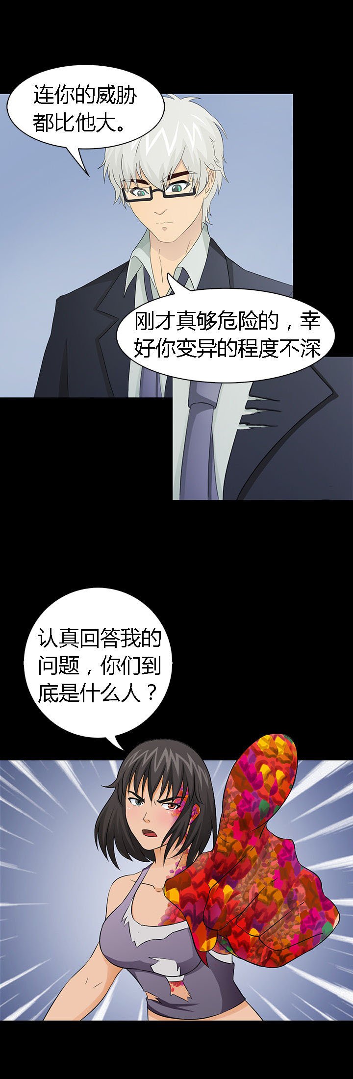 第40章：