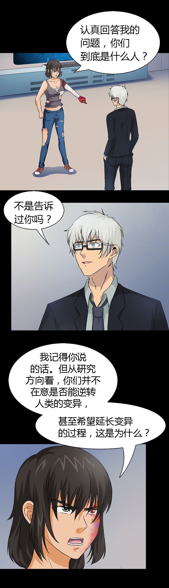 第41章：