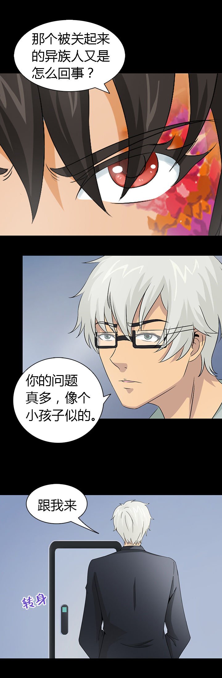 第41章：