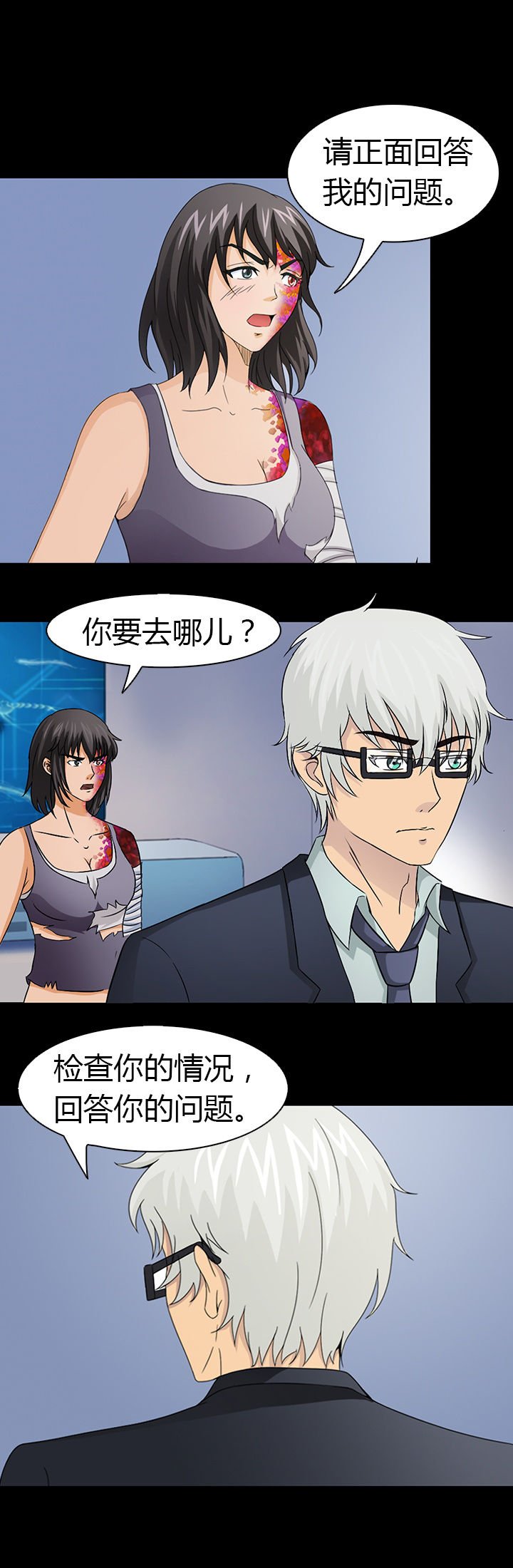 第41章：