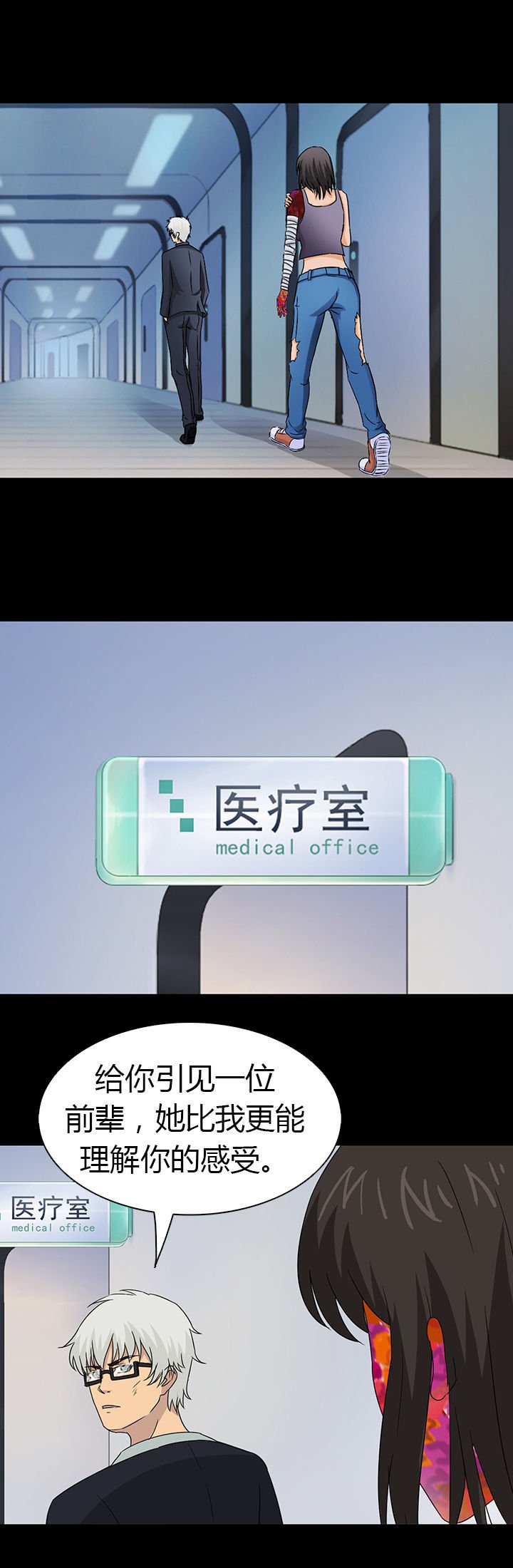 第41章：