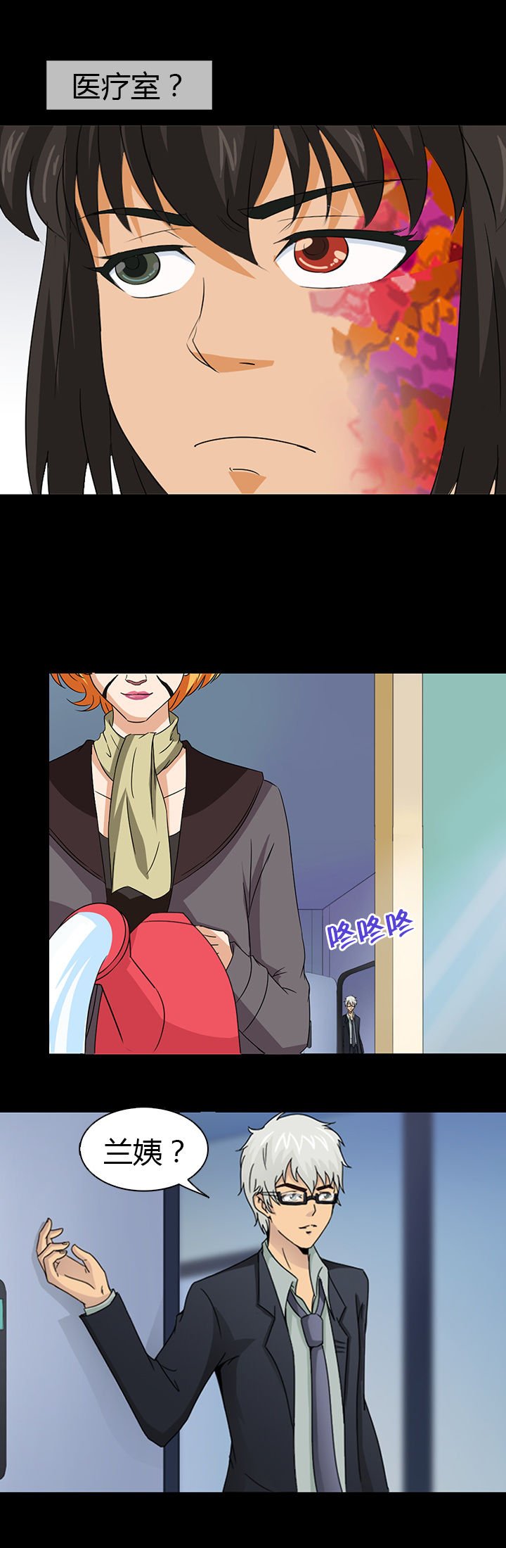 第41章：
