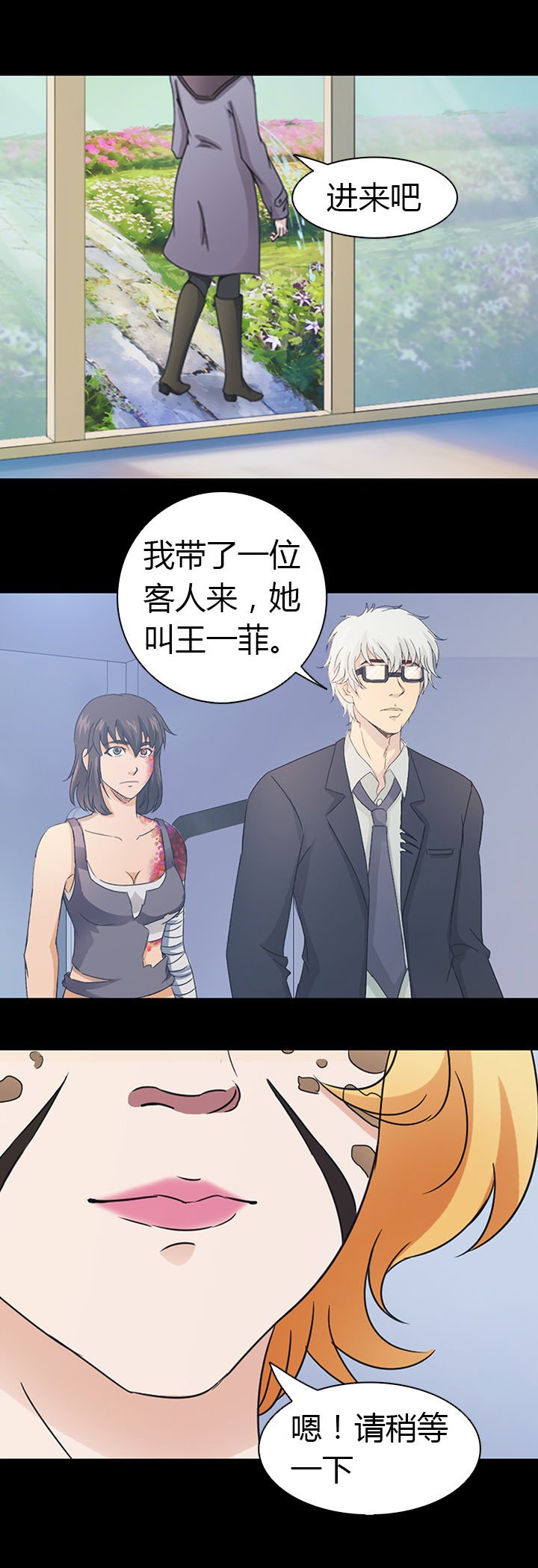 第41章：
