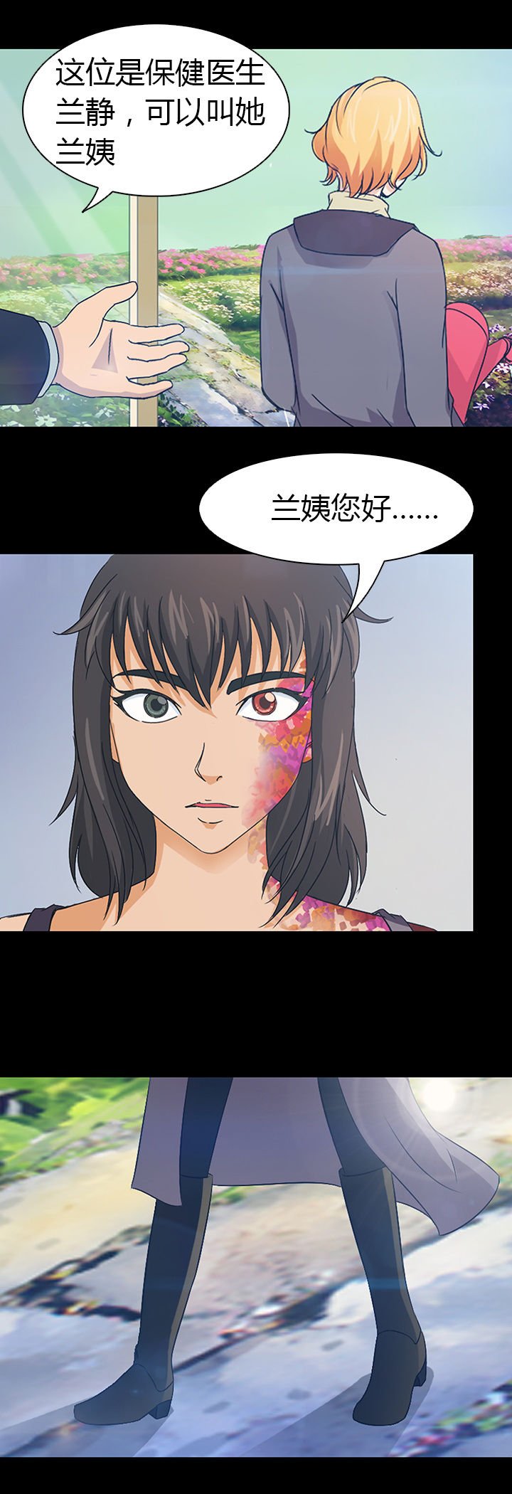 第41章：