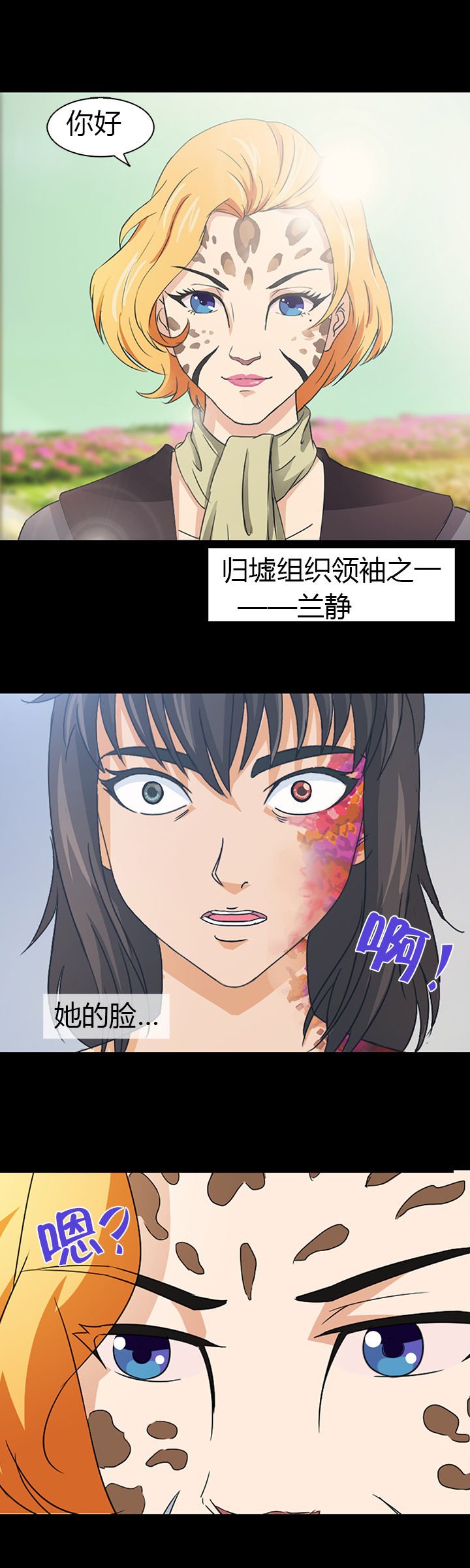 第41章：