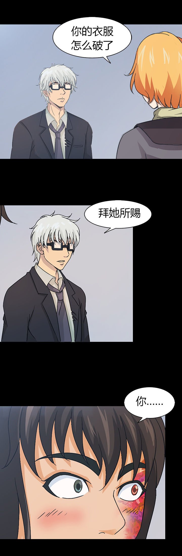 第41章：