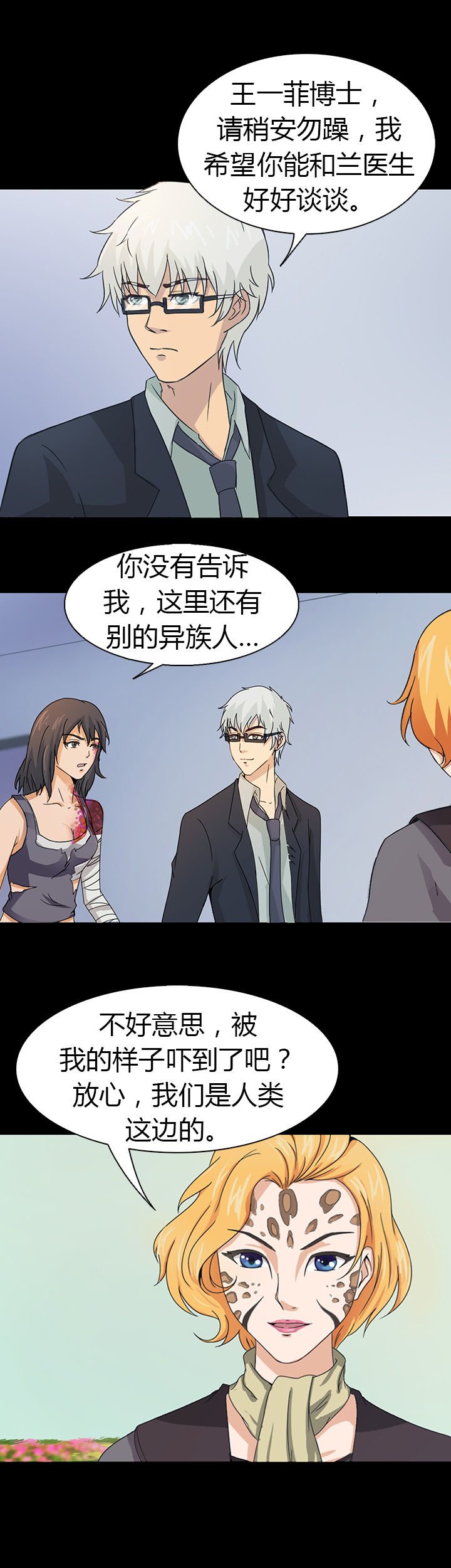 第41章：