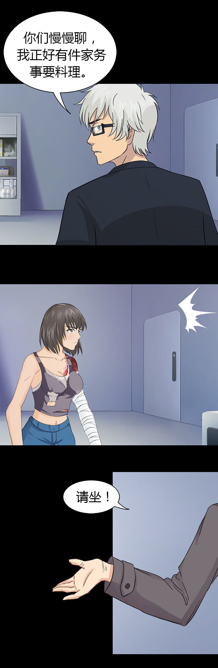 第41章：