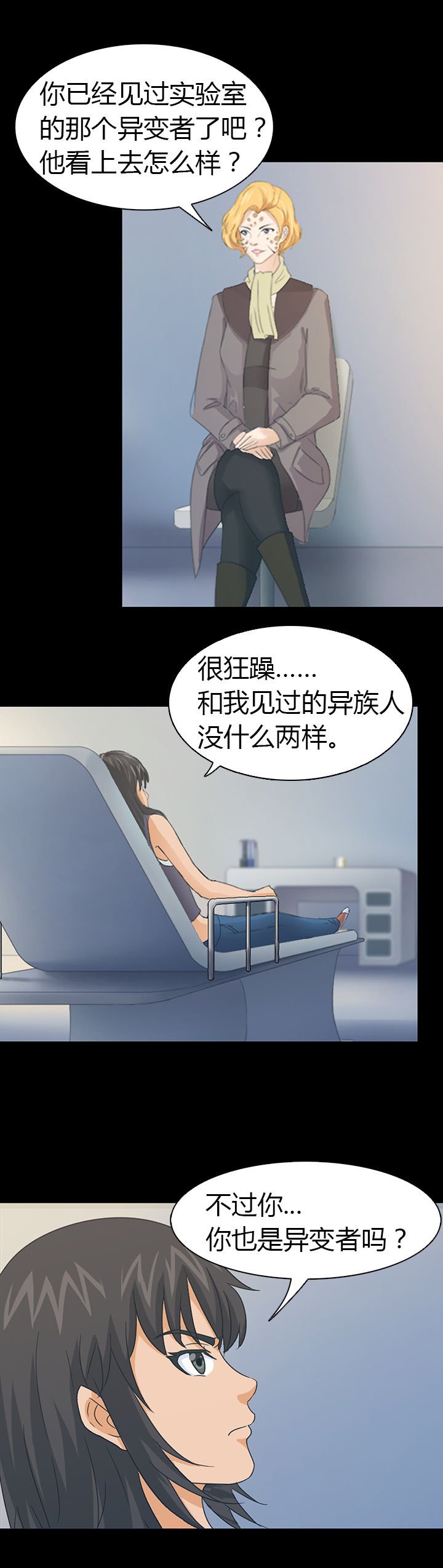 第41章：