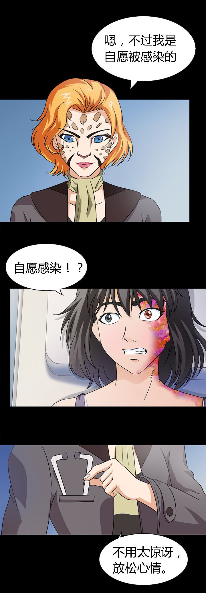 第42章：