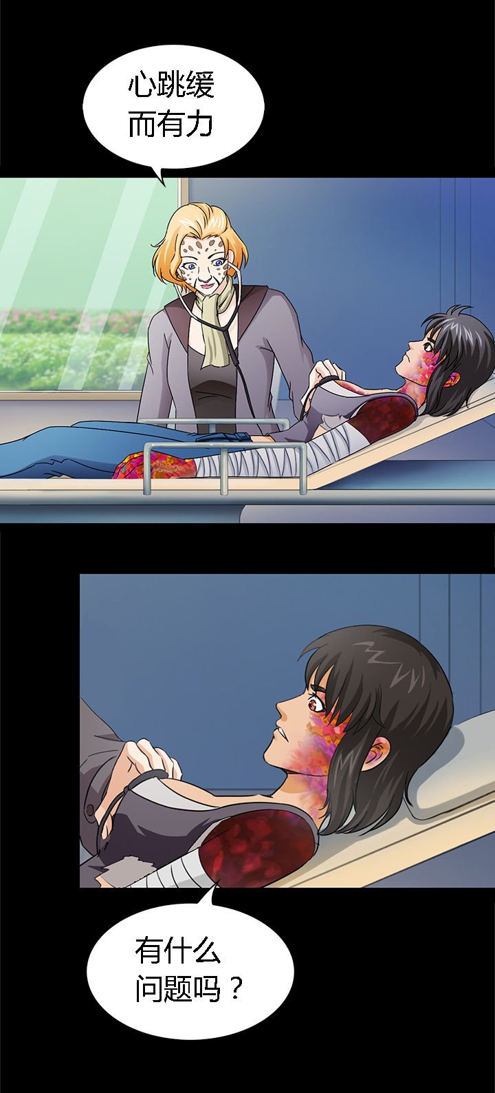 第42章：