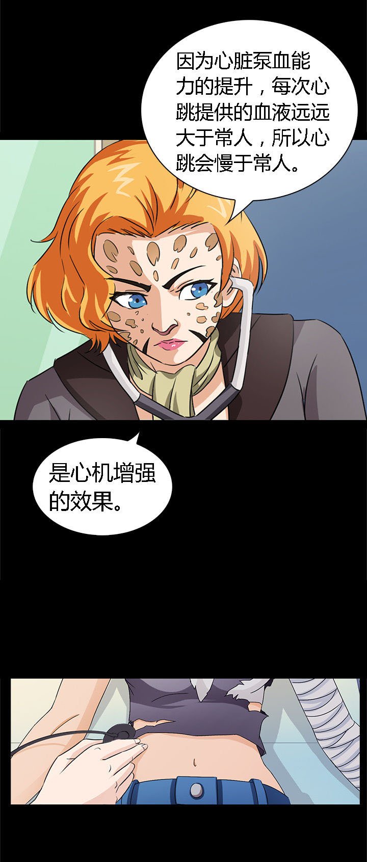 第42章：