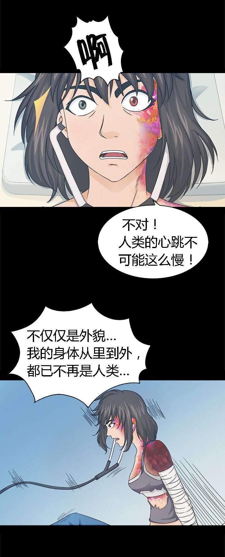 第42章：