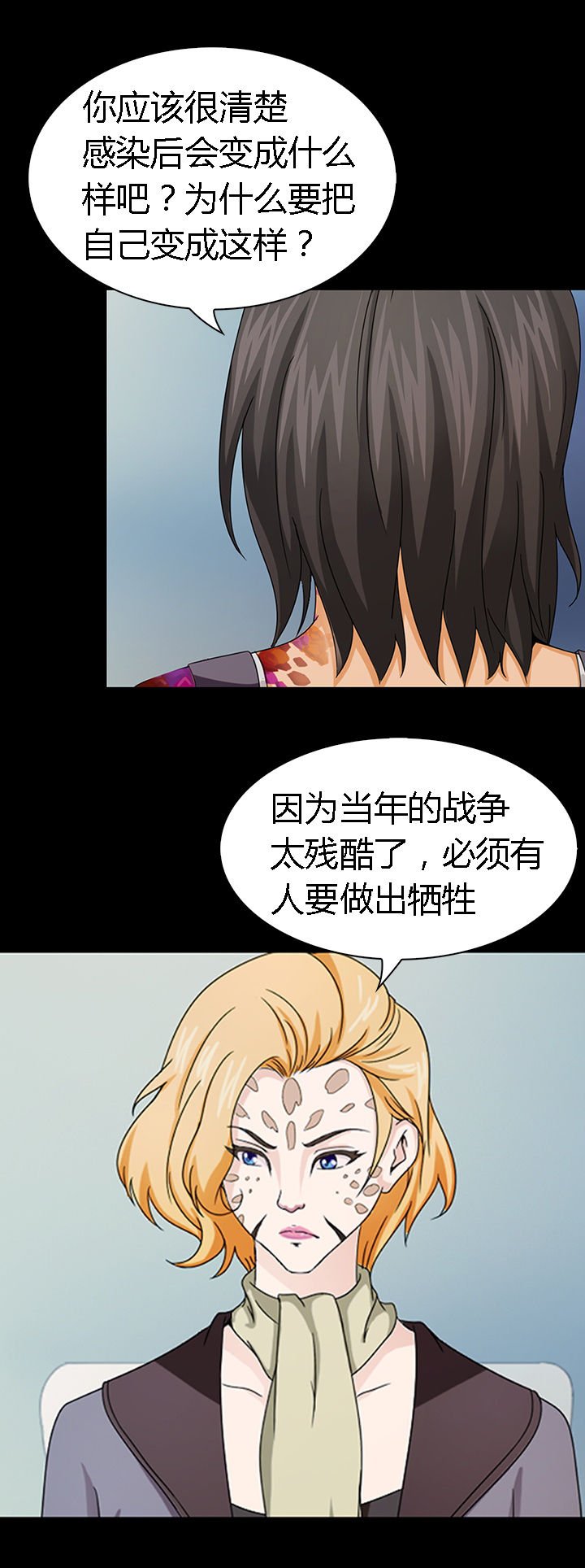 第42章：