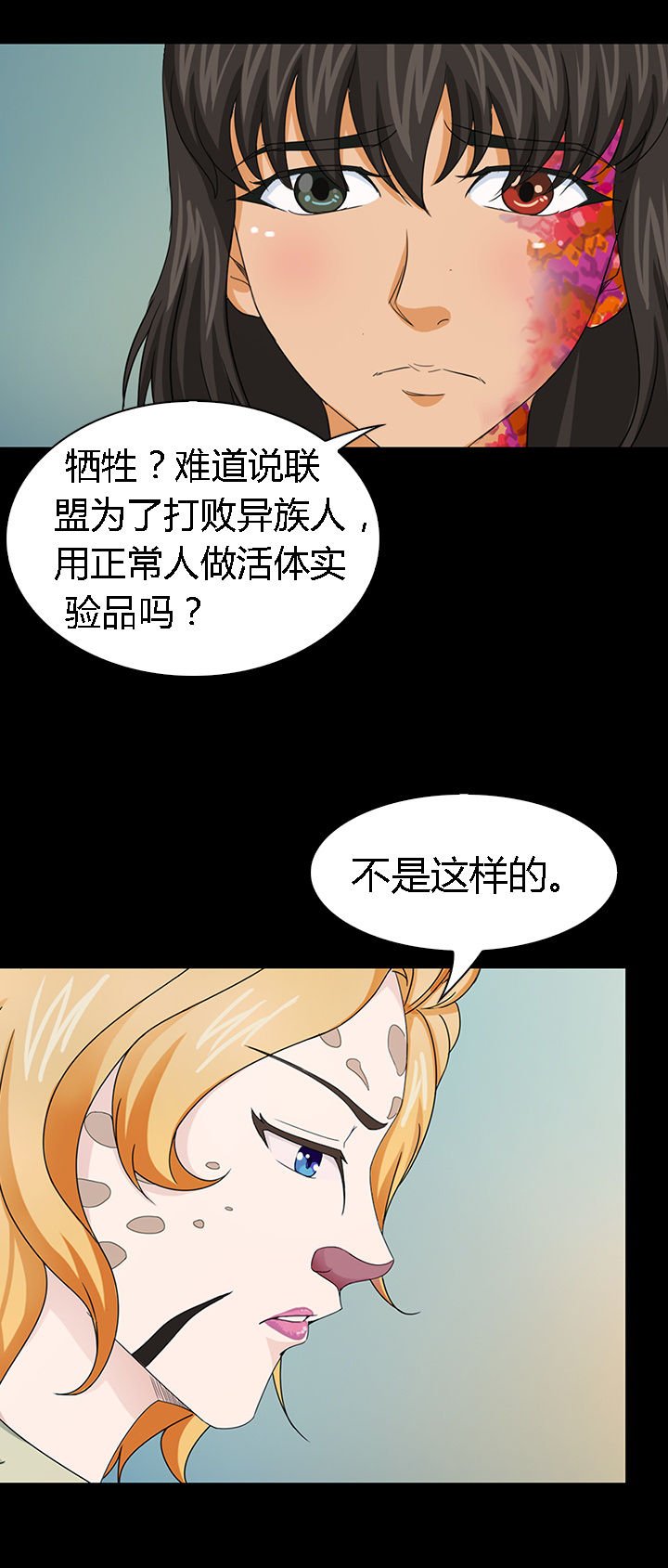 第42章：