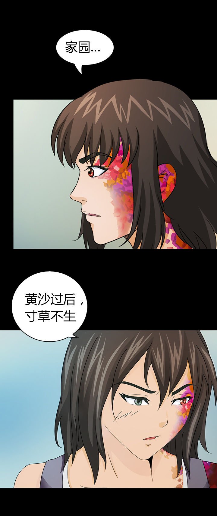 第42章：