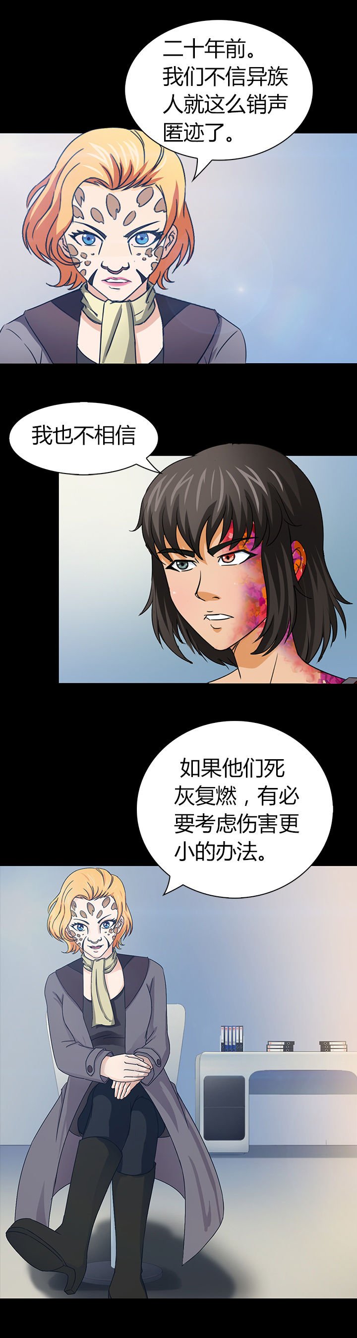 第42章：