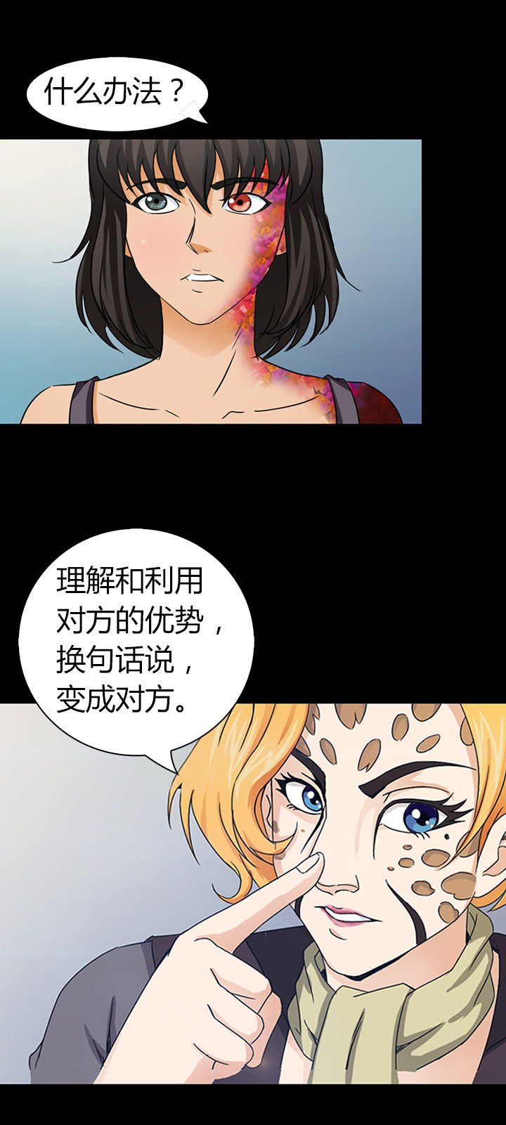 第42章：