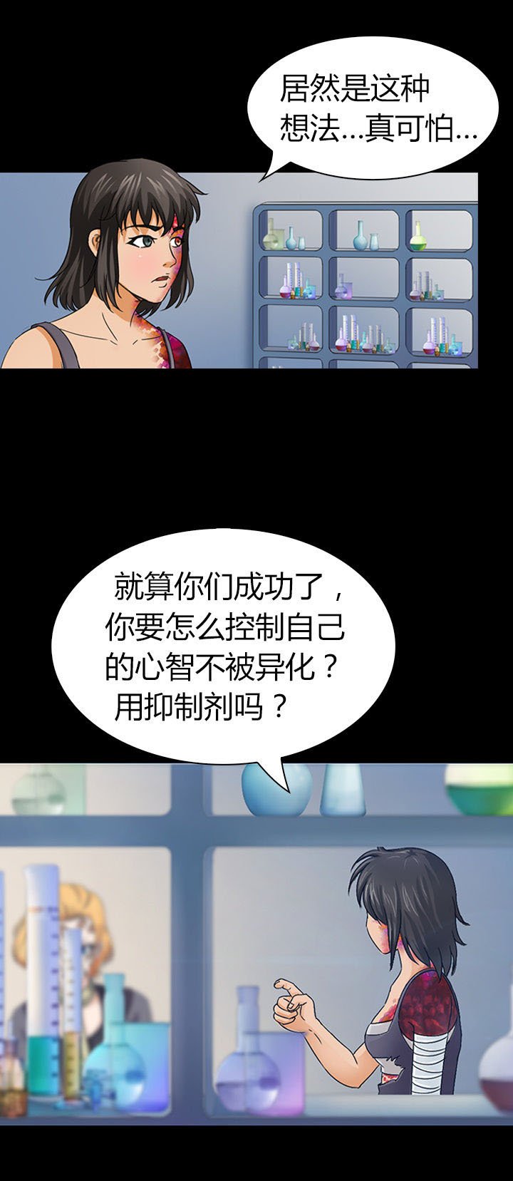 第42章：