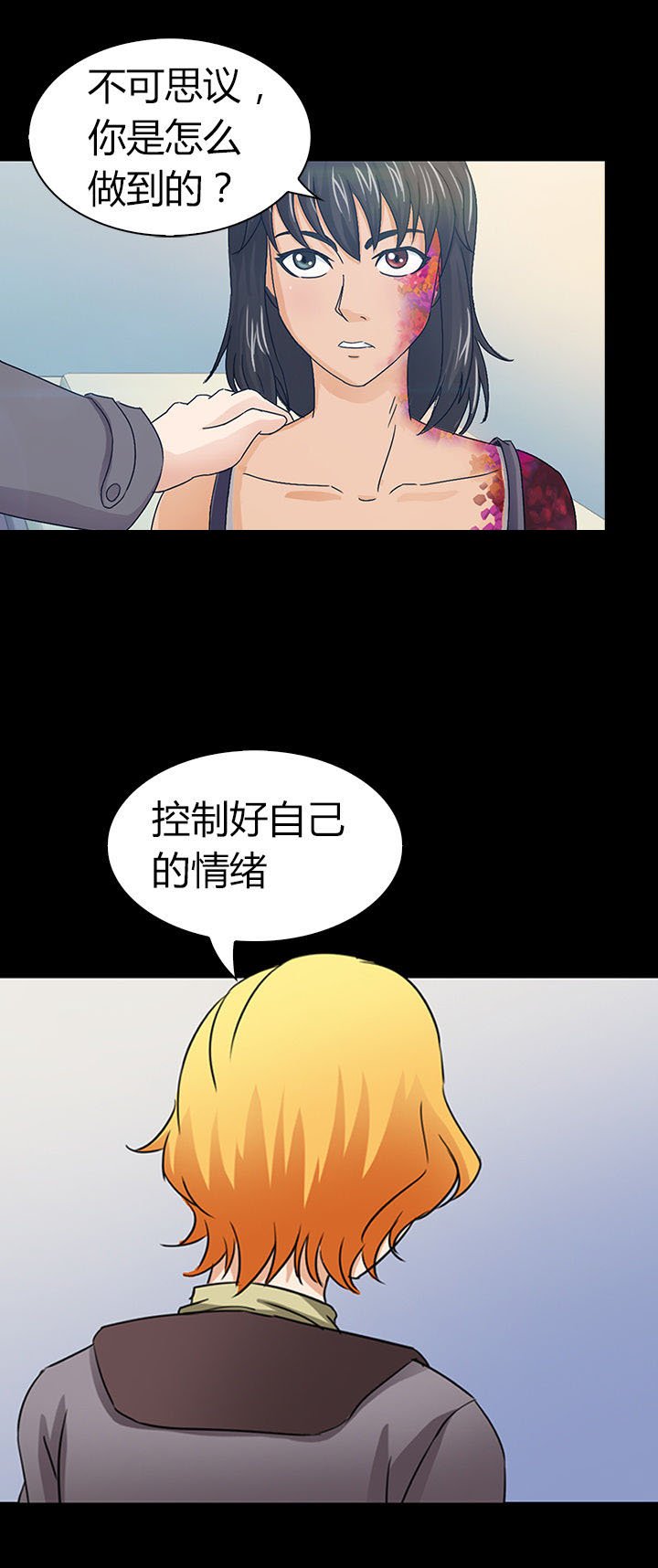 第42章：