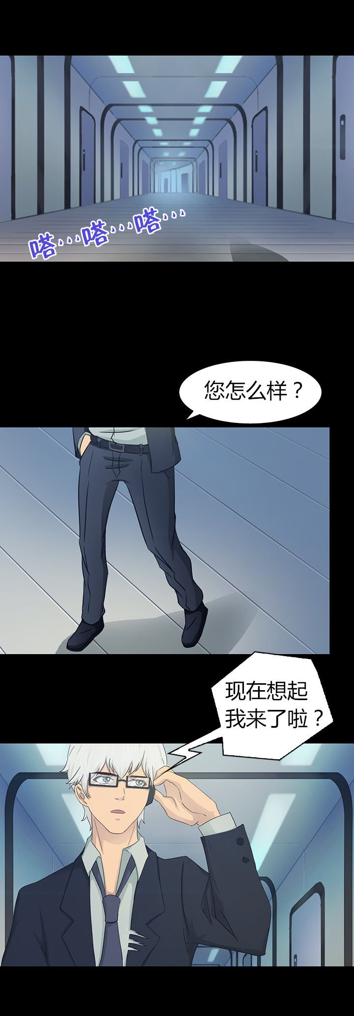 第42章：