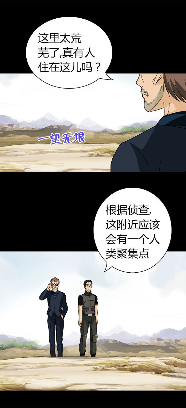第43章：