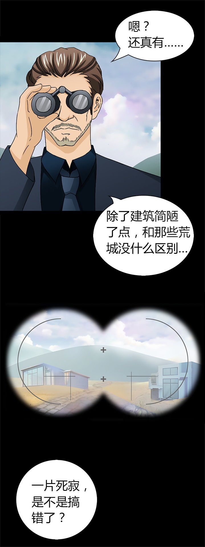 第43章：