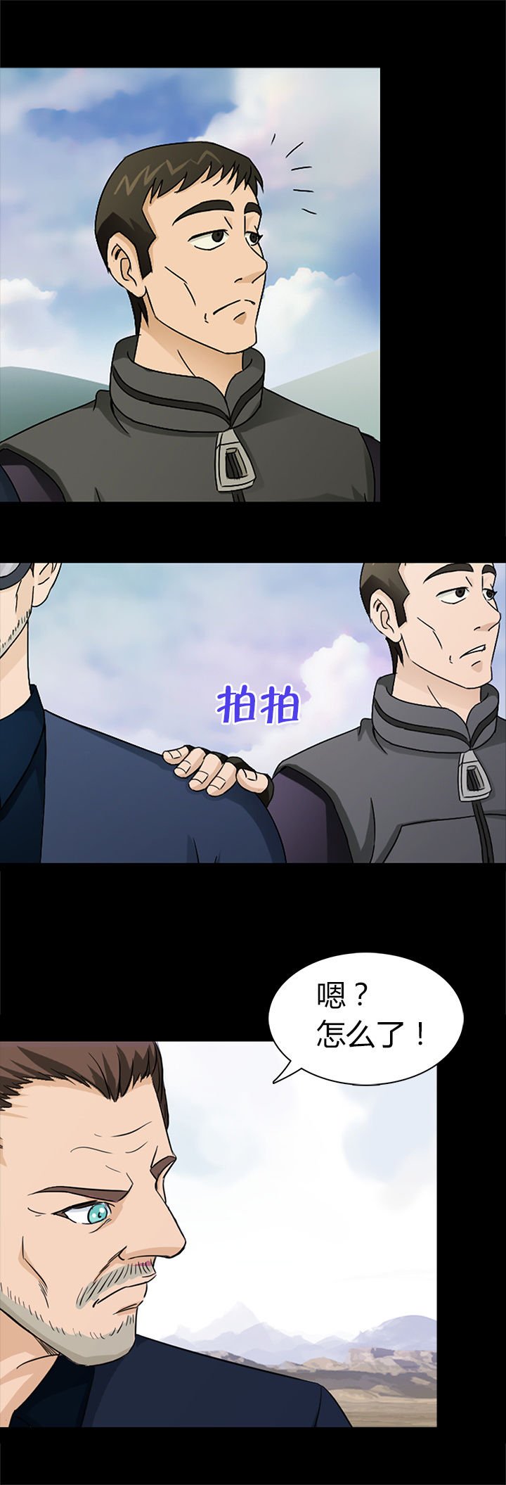 第43章：