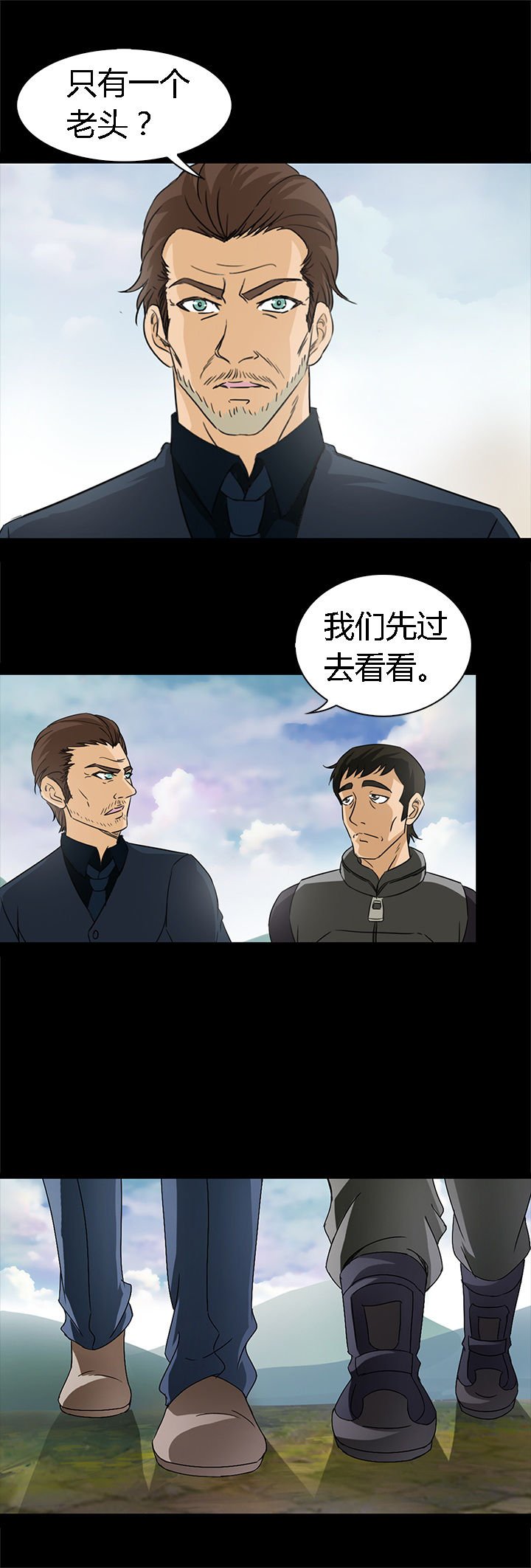 第43章：